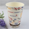 Tasse en papier 7oz pour café et thé fabriqué en Chine